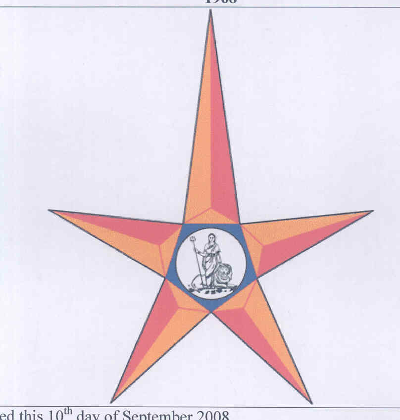Logo Device mark 1734596 Trademark