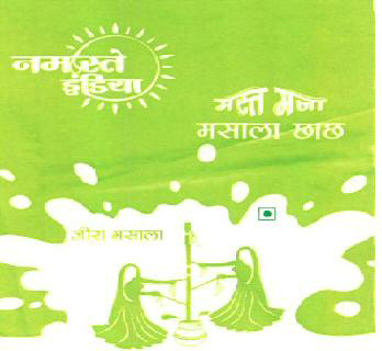 Namaste India (label) Device mark 2361832 Trademark