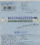 Kondro (devie Label) Device mark 915421 Trademark