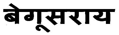 Begusari Device mark 2913146 Trademark