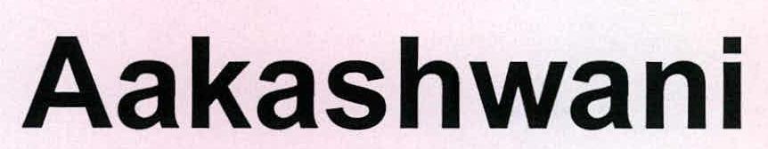 Aakashwani Device mark 2232270 Trademark