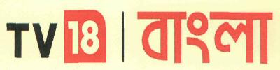 Tv 18 Device mark 2989175 Trademark