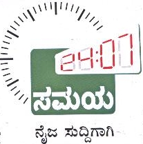 24:07 Samaya For Real News Device mark 1745819 Trademark