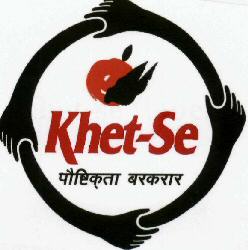 Khet-se Device mark 1724748 Trademark