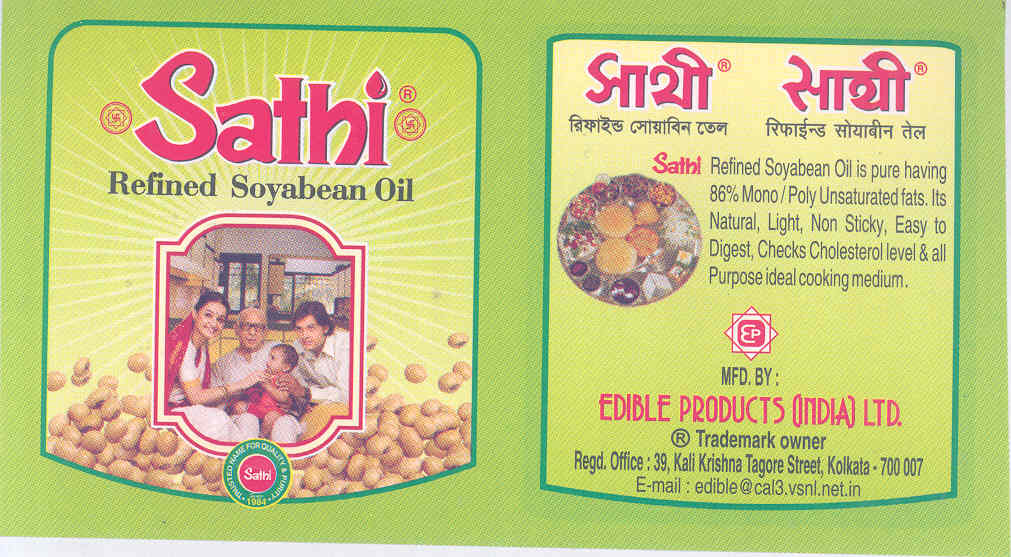 Sathi (label) Device mark 1597774 Trademark
