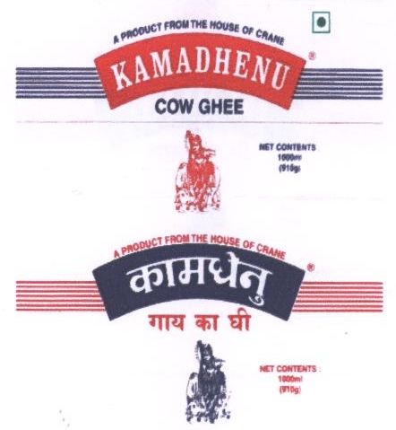 Kamadhenu Cow Ghee Device mark 2343246 Trademark