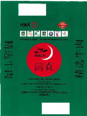 Hma Food Export Pvt.ltd. (label) Device mark 2149855 Trademark