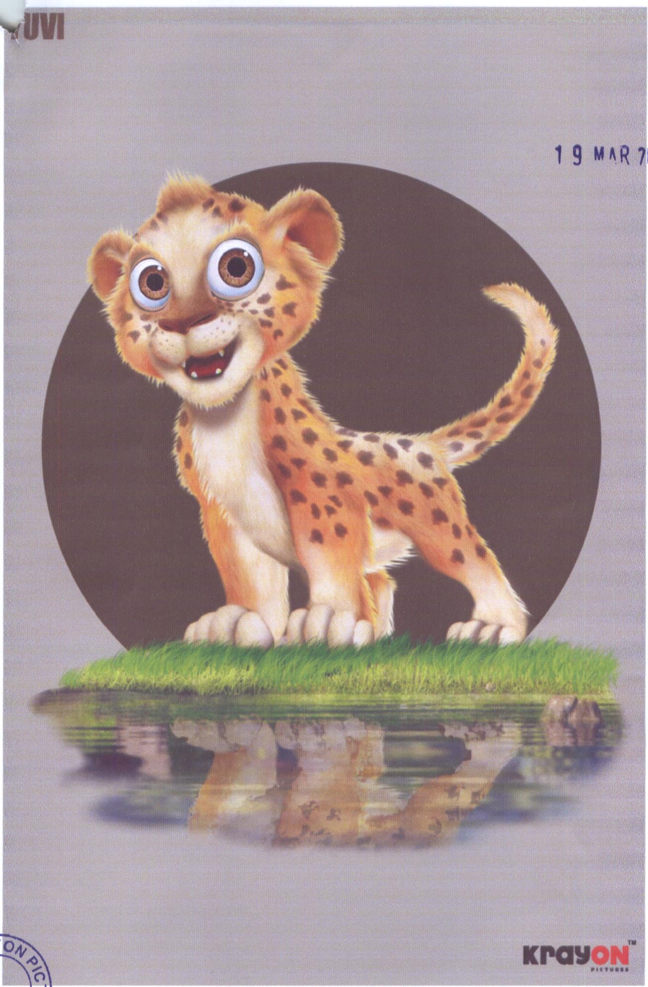 Device Of Tiger Device mark 1797295 Trademark