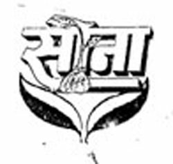 Sana Device mark 826148 Trademark