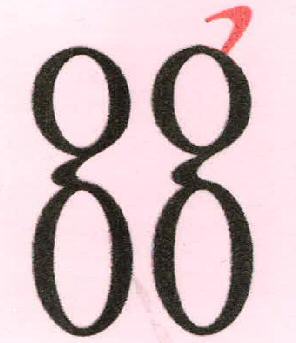 Gg Device mark 2270202 Trademark
