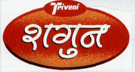 Triveni Sagun(logo) Device mark 1975717 Trademark
