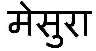 Mesura Device mark 2501031 Trademark