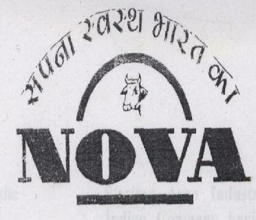 Nove With Device Device mark 1696817 Trademark