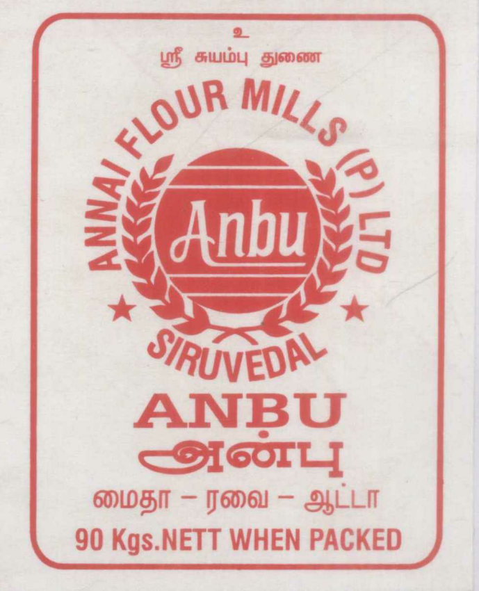 Anbu (label) Device mark 999884 Trademark