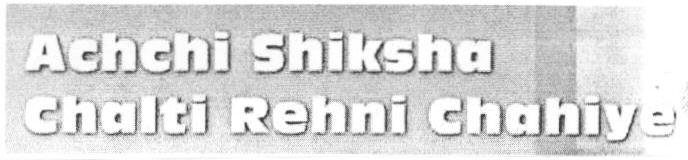 Godraj (label) Device mark 1659102 Trademark