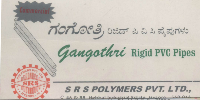 Gangathri Rigid Pvc Pipes (label). Device mark 883892 Trademark