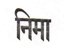 Nima (device) Device mark 1243676 Trademark