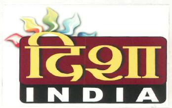 Disha India Device mark 2872068 Trademark