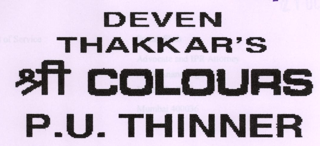 Deven Thakkar`s Colours P.u. Thinner Device mark 1875179 Trademark
