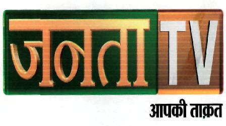 Janta Tv (label) Device mark 2138366 Trademark
