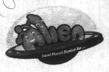 Alien Device mark 2960672 Trademark