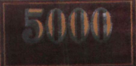 5000 Device mark 1817611 Trademark