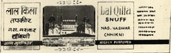 Lal Qilla Device mark 691996 Trademark
