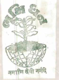 Namami Devi Narmade Device mark 721571 Trademark