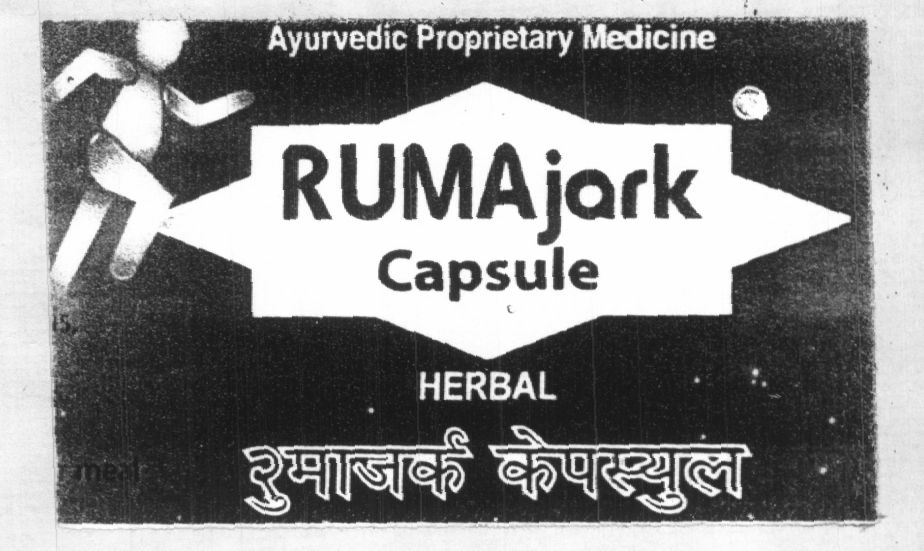 Rumajark Capsule (device) Device mark 1321397 Trademark