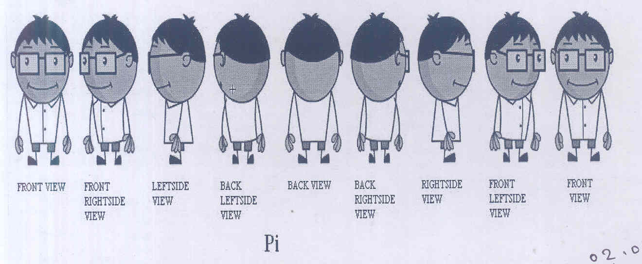 Pi (label) Device mark 1766439 Trademark