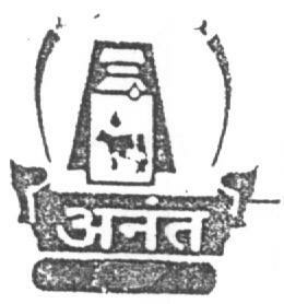 Anant (label) Device mark 1625403 Trademark