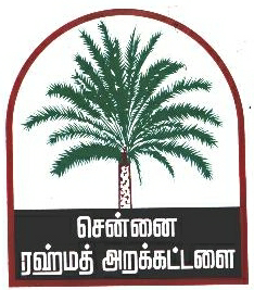 Chennai Rahmath Arakkattalai Device mark 1791369 Trademark