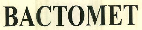 Bactomet Device mark 2515393 Trademark
