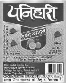 Panihari Desi Sharab (label) Device mark 2754465 Trademark