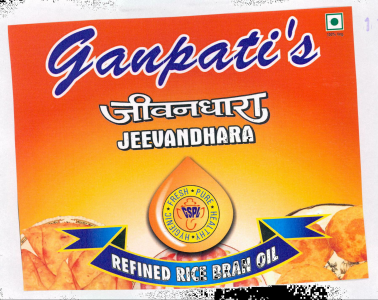 Ganpatis Jeevandhara Device mark 2083207 Trademark