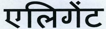 Elegant (word In Hindi) Device mark 2278784 Trademark