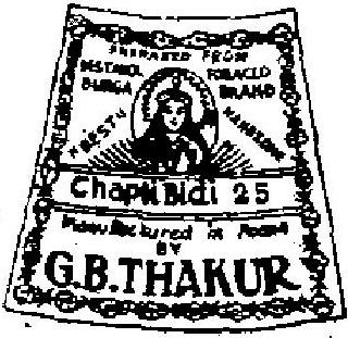 Durga (device) Device mark 4210 Trademark
