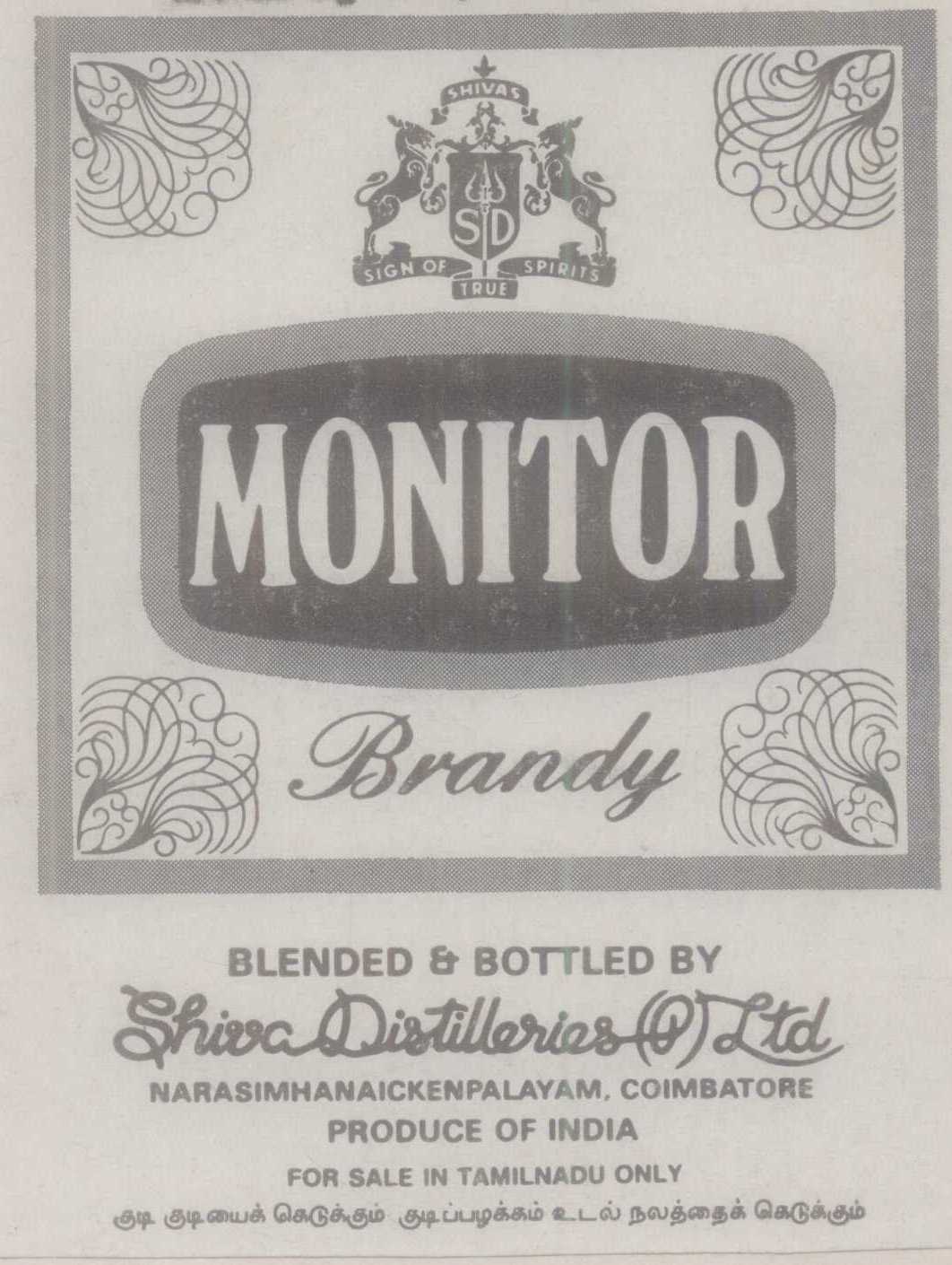 Monitor Device mark 475992 Trademark