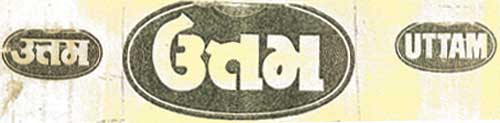 Uttam ( Device ) Device mark 1286245 Trademark
