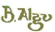 B. Algo (device) Device mark 1309046 Trademark