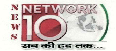 News Network 10 (device) Device mark 2356159 Trademark