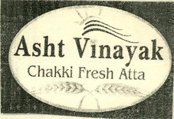 Asht Vinayak Device mark 2312749 Trademark