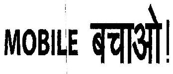 Mobile Bachao Device mark 1909001 Trademark