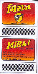 Miraj Device mark 1710312 Trademark