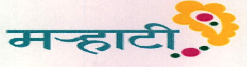 Marhati Device mark 2194987 Trademark