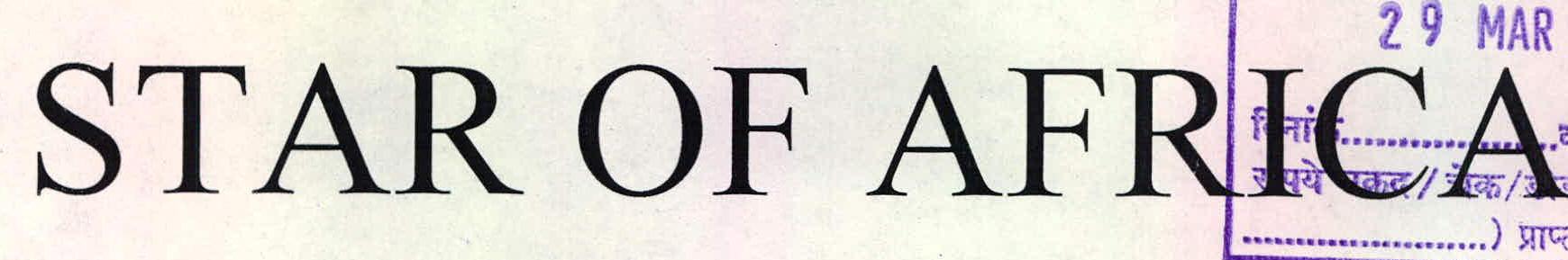 Star Of Africa Device mark 1942562 Trademark