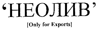 Heojihb Device mark 1465594 Trademark