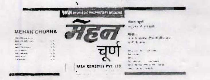 Mehan Churna Device mark 1052429 Trademark