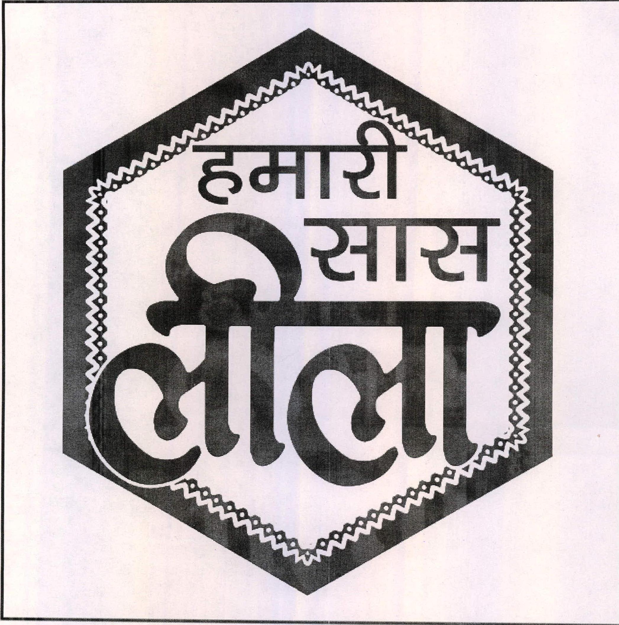 Hamari Saas Lila Device mark 2217776 Trademark
