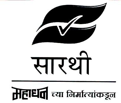 Sarthi Device mark 1905765 Trademark